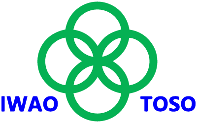外壁塗装・屋根塗装などの塗り替え工事なら、豊橋市の『いわお塗装店』へ！無料でお見積もりもいたします！